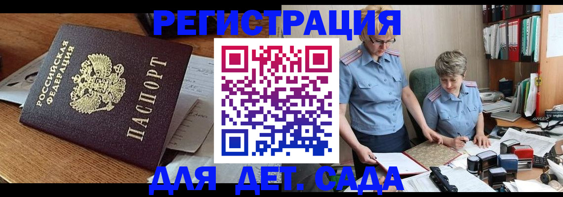 прописка паспорт в Чусовом