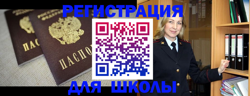регистрация в Чусовом
