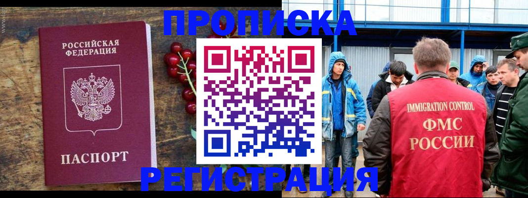 пропишу в квартире в Чусовом